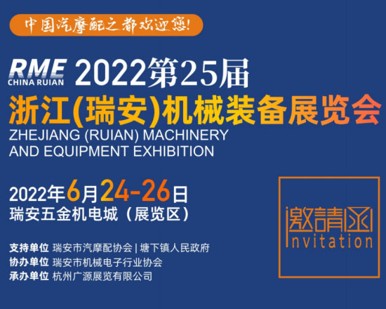 瑞安銘泰錦苑_瑞安銘泰印刷包裝機械有限公司_廣州銘泰餐具消毒公司