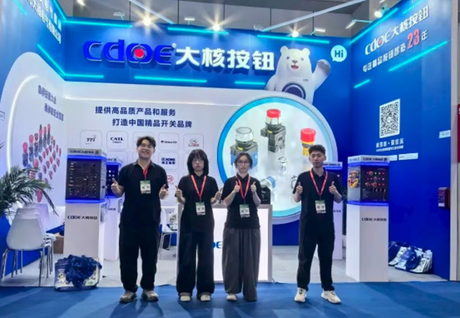 展会预告 | CDOE大核按钮追光同行，邀您共赴SNEC国际光伏与储能展